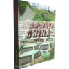 Abandoned China Book One