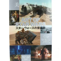 Art of Star Wars