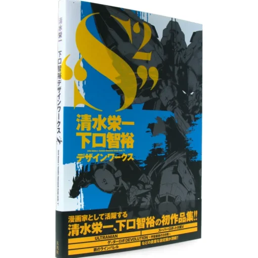 Eiichi Shimizu x Tomohiro Shimoguchi - Design Works S2