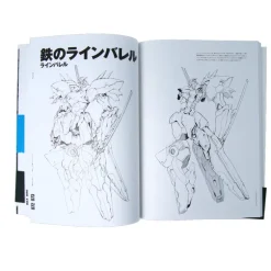 Eiichi Shimizu x Tomohiro Shimoguchi - Design Works S2