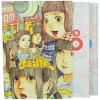 Shintaro Kago : Artbooks Box Set (Vol 1+2)