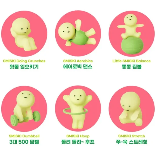 Smiski Exercising Series