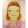 Yoshitomo Nara - Self-selected works - Paintings